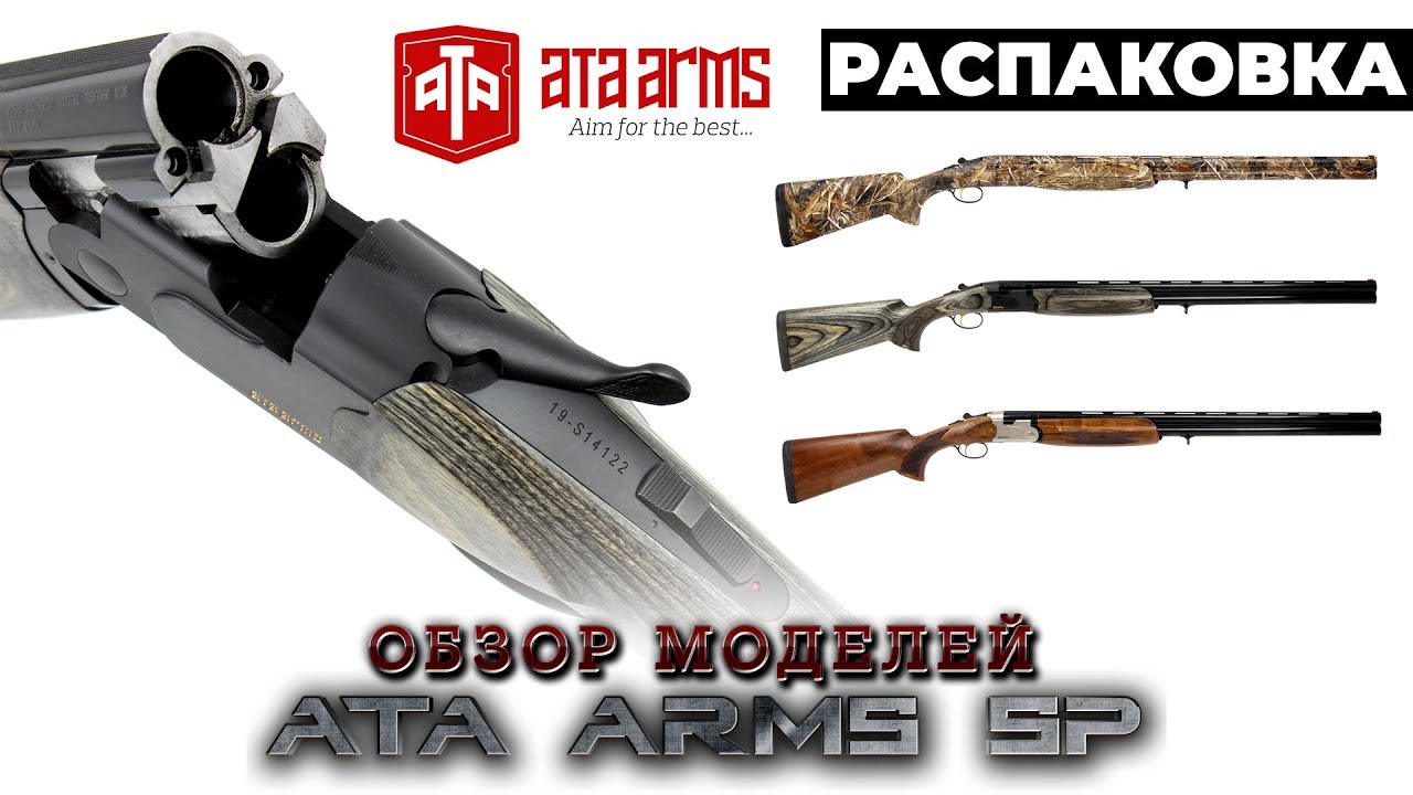 Neo 12 Woodcock Купить