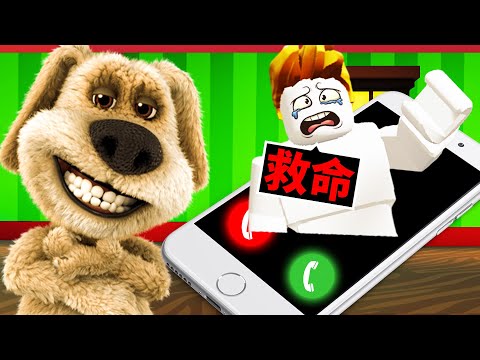 千萬別問這隻狗這個問題！問了一定會死😱【Roblox 機械方塊】