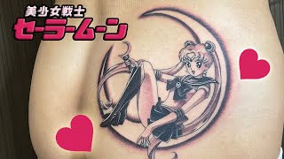 【刺青】男一匹‼︎セーラームーン彫ってみた‼︎