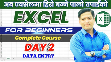 Excel Class Day 2 | Data Entry In MS Excel | Complete Tutorial for Beginners | Excel | Nepali Book