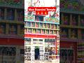 #temple #mandir #devotional #ytshorts
