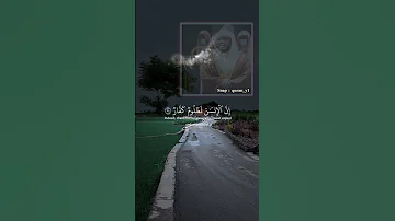 وآتاكم من كل ما سألتموه وإن تعدوا نعمت الله لا تحصوها إن الإنسان لظلوم كفار الشيخ ياسر الدوسري 
