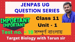 JENPAS UG question series 19 | class 11 unit 1| target biology |