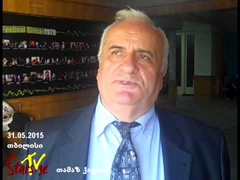 სტუდია \"გვირილას\" 20 წლის იუბილე