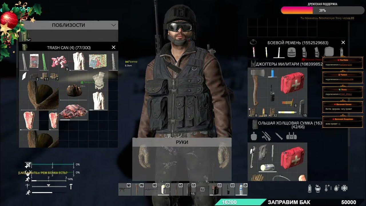 Другой мир дейз. Dayz другой мир. Другой мир дейз. Dayz другой мир. Другой мир дейз.