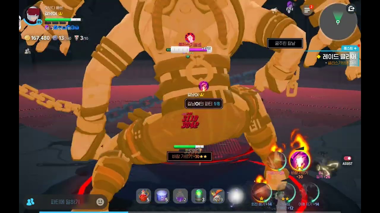 마비노기모바일 오토 15강무기 대검전사 글라스기브넨 매우어려움 솔플