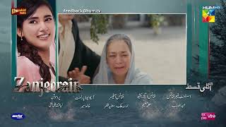 Zanjeerain Episode 32 Teaser 13th August 2026 ft Sajal Aly Danyal Zafar HUM TV