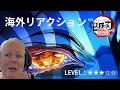 海外反応 鬼滅の刃 無限城編 映画予告 海外反応 鬼滅の刃 無限城編 映画予告