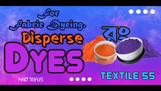Disperse Dyes | Properties of Disperse Dyes | Definition of Disperse Dyes I Disperse রং।