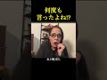 取り込まれてますと言ってるようなものだよ？ #フィフィ