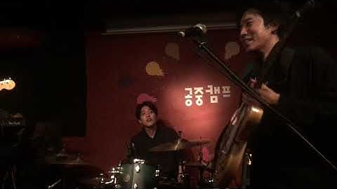 유쾌한 공중그늘 @ 공중캠프