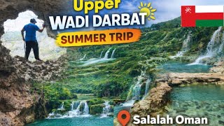 ඔමනය නසදන උලදය පකණ, කදකර ගහ A Hidden Paradise Of Valleys, Waterfalls & Caves In Oman