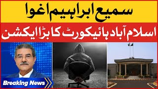 Sami Ibrahim Abducted | Islamabad High Court Big Action | Breaking News