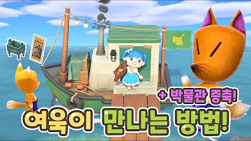 동물의숲 여울 비오는날 동물의숲 여울 비오는날