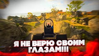 ЭТО МОЖЕТ СПАСТИ WARZONE MOBILE? ТЫ НЕ ПОВЕРИШЬ В ЭТИ НОВОСТИ В ВАРЗОН МОБАЙЛ! #cod #warzonemobile