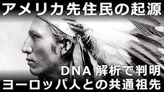 ネイティブアメリカン Youtube