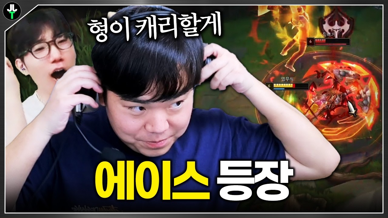 '강팀이 되는 마지막 퍼즐' 염보성 등장ㅋㅋㅋㅋㅋㅋ