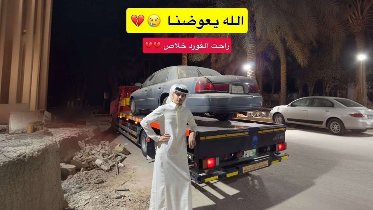 ببيع بخسارة عشان متابعيني