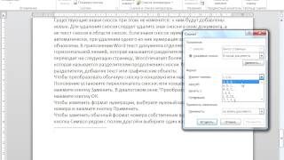 51 Сноски 51 Сноски