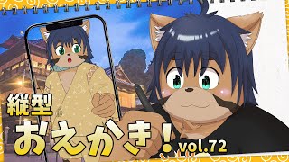 【お絵かき vol.72】和装っていいよね！vol2【猫酪真珠】#shorts #イラスト