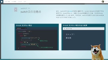 #153 ライブ配信　知識ゼロからプログラミング実況中継 JavaScript プロゲート 　バーシーチャンネル