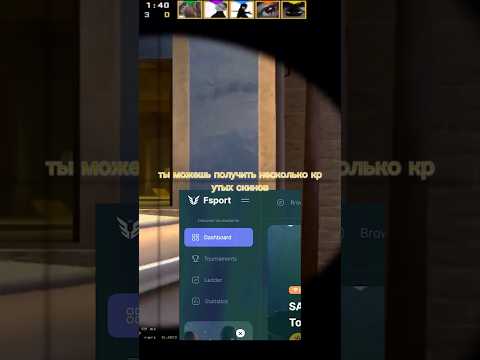 🎁 КАК ПОЛУЧИТЬ БЕСПЛАТНЫЕ СКИНЫ В CS:GO #csgo #ксго #кс #ксгорозыгрыш #ксгоскин #ксгоу  #shorts