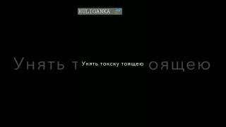 песня 🎶 я прибыл из доли увидится с отцом 🍃🍃🍃🍃💯💯💯💯💯💯💯💯 #приятного просмотра#