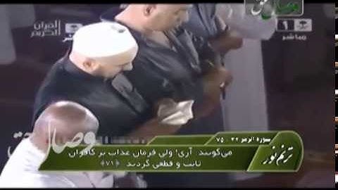 ترنم نور - شیخ عبدالله عواد جهنی - سوره الزمر آیات 32 تا 75