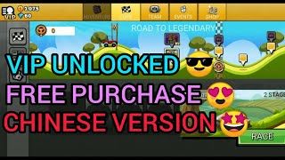 HILL CLIMB RACING 2 CHINESE MOD 🤑 VIP UNLOCKED UNLIMITED COINS AND DIAMONDS screenshot 3