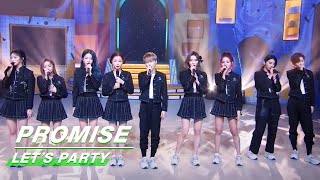 Stage: The9 - 'Promise' | Let's Party EP01 | 非日常派对 | iQIYI