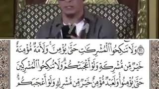 Ustadz evie effendi banyak yang salah saat membaca Al Qur'an, sedih saya melihatnya 😭