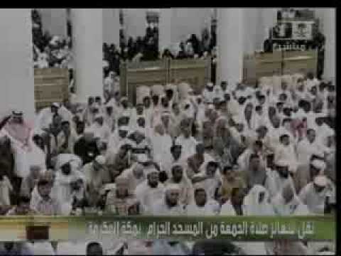 وفاة محمد صلى الله عليه وسلم السديس 1 3 