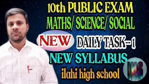 10 TH PUBLIC EXAM -- 2020// NEW // DAILY TASK --1// FOR MATHS //SCIENCE//SOCIAL//NEW SYLLABUS