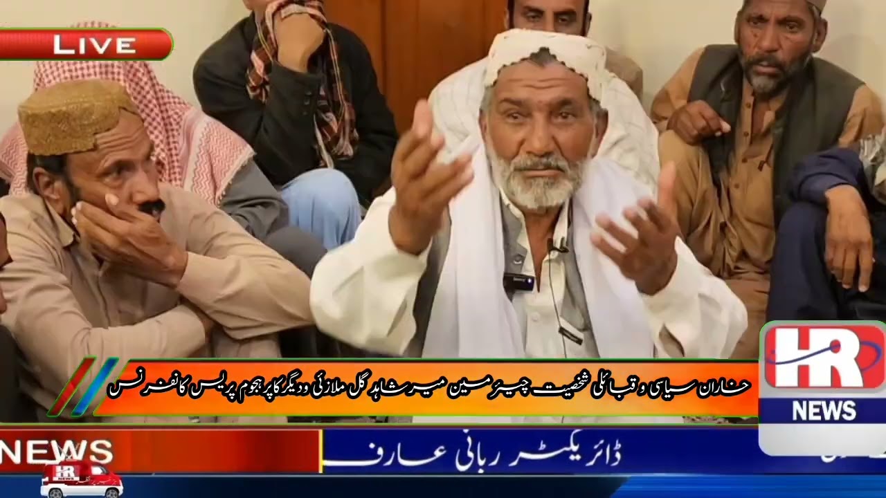 Kharan Chairman Mir Shaid Gull Mulazai and others Notables Press Confrnce