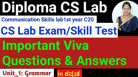 Communication skill lab Viva Important Questions|CS Lab Exam passing package|Diploma CS lab Viva