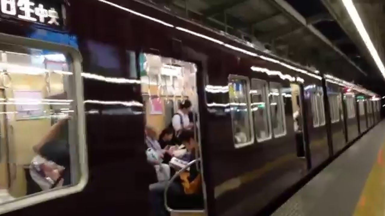 【乗り換え】川西能勢口駅 阪急宝塚線から能勢電鉄 YouTube