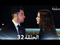 الفخ الحلقة 2 FULL HD Review 