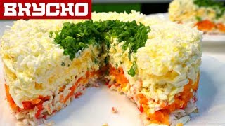 Рецепт салата за 5 минут. Салат от котор..... Рецепт салата за 5 минут. Салат от котор.....