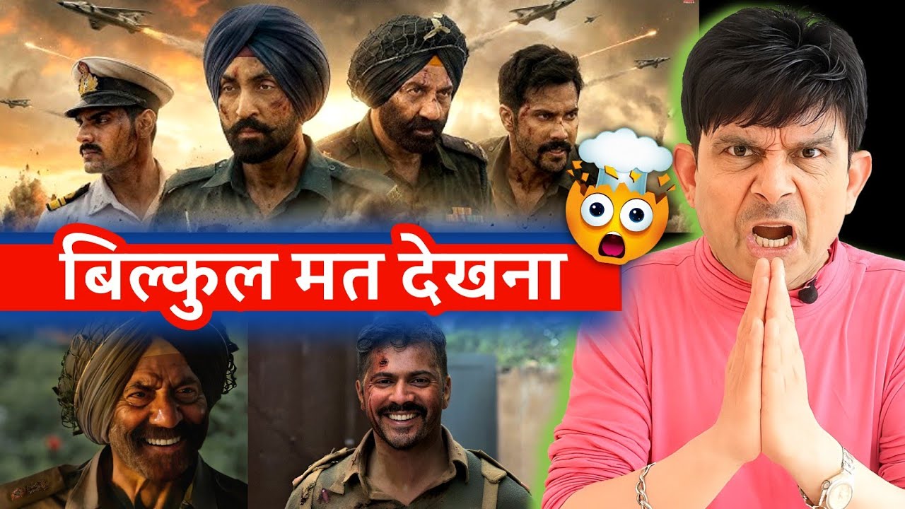 BORDER 2 MOVIE REVIEW | KRK | 