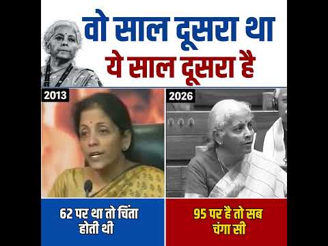 Nirmala Sitharaman Vs Nirmala Sitharaman #rupeevsdollar