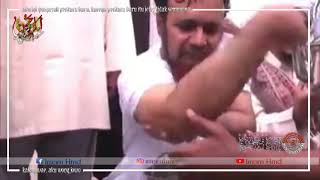 Cara Berwudhu HABIB UMAR BIN HAFIDZ