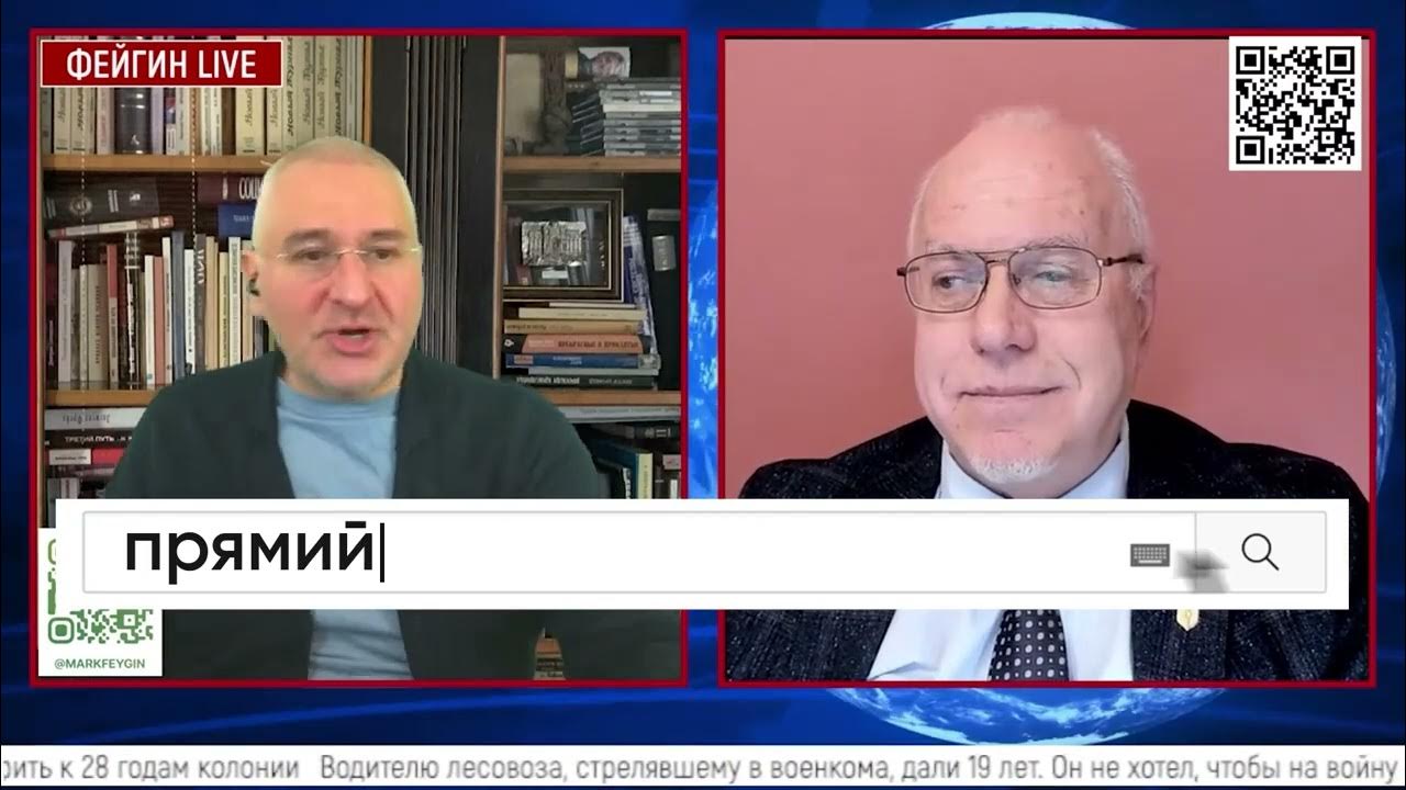 Прямое интервью с путиным. Прямое интервью с путиным