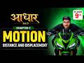 🔥 Distance and Displacement Class 9 | Motion Chapter 1 | NEW NCERT 2026-27 | Full Tayari | Abhijeet