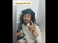 شكرا صوت ذمار العملاق عمار عيقان ابو سيئون