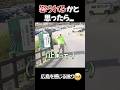 怒られるかと思ったら優しいおじちゃんだった #広島弁 #ツーリング #錦帯橋