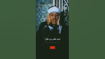 تلاوة عطرة من ذكر الله الحكيم #قرآن #قرآن_كريم #اكسبلور