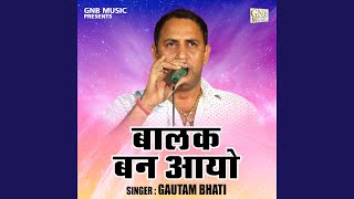 Balk Ban Aayo (Hindi)
