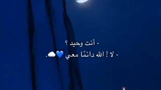 راحة النفس .بصوت ( القارئ إسلام صبحي ) .