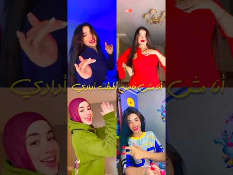 أنا مش فاضي أطبطب أدادي Tarek Hosam