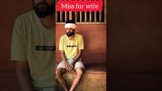 miss for wife 😜 #parenting #realestate #trading #lifeisbutadream #comedy